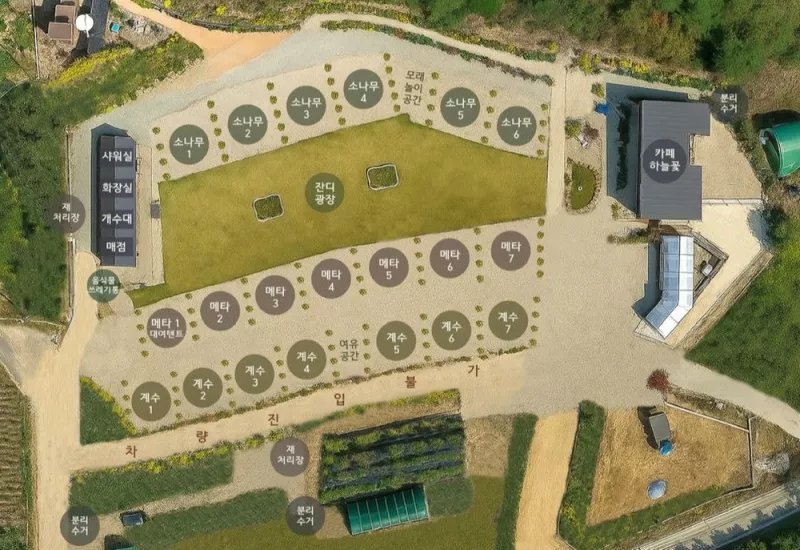 여기만내캠핑장 2