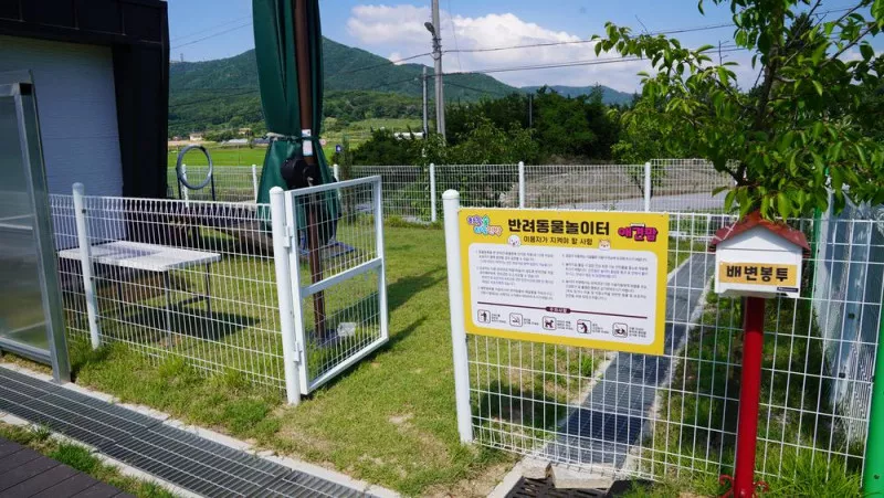 하늘숲 야영장 9