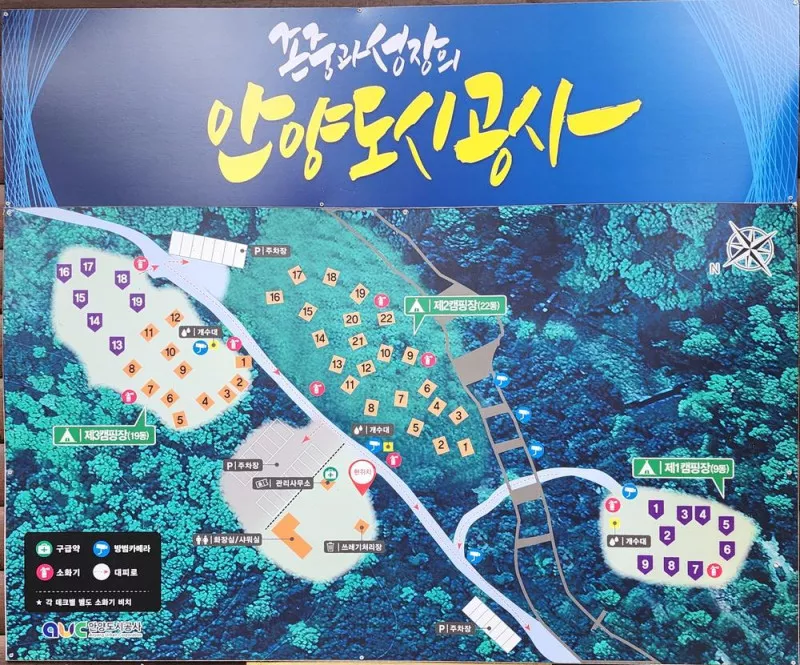 병목안캠핑장 2