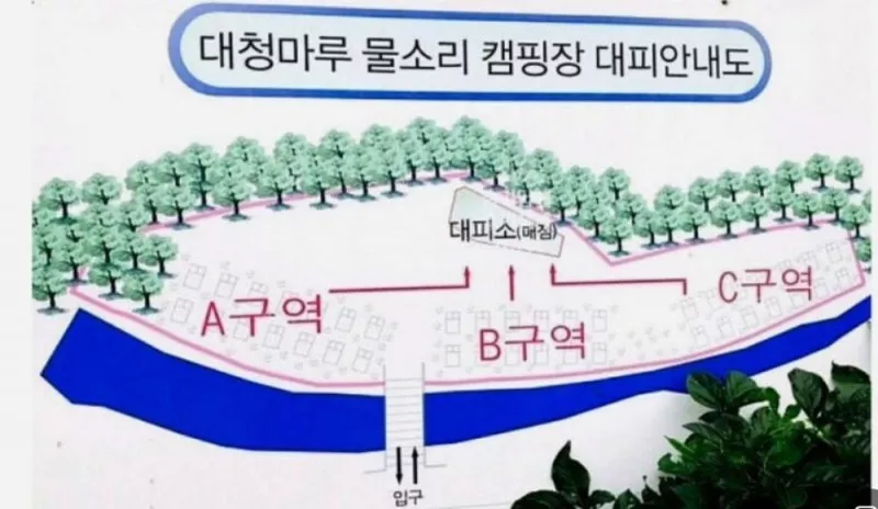 물소리 캠핑장 2