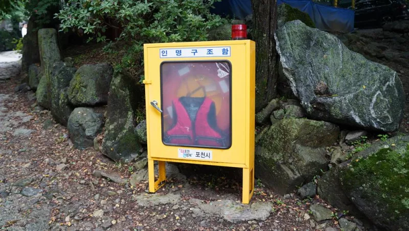 물소리 캠핑장 10