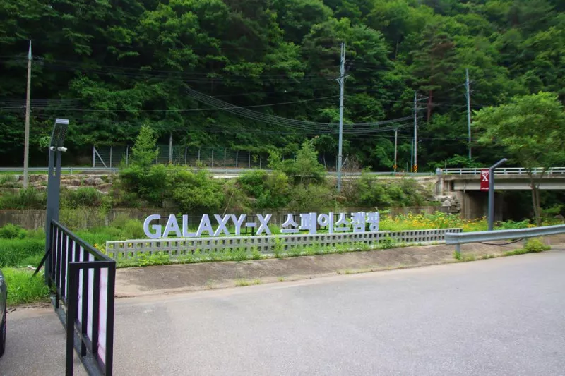 갤럭시엑스 호텔형 카라반 글램핑&펜션 8